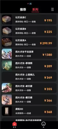 《七级宇宙》使用教程