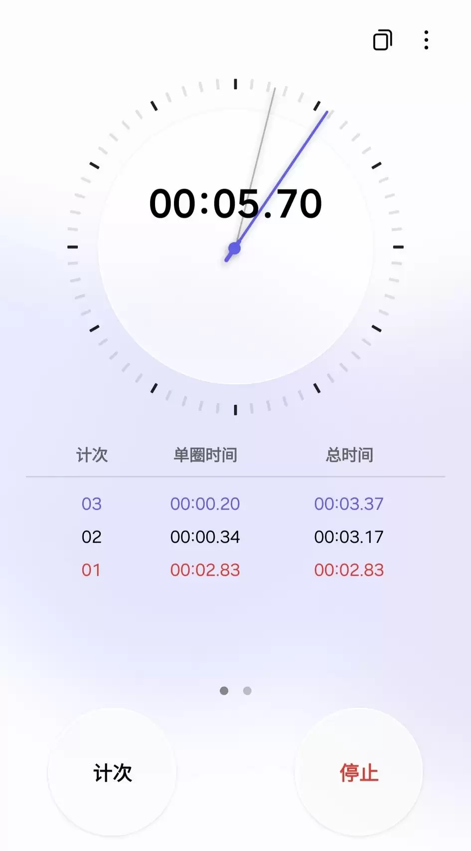 三星 One UI 8.5 系统时钟应用曝光:抛弃扁平化布局,世界时钟升级卡片布局
