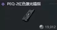三角洲行动s7赛季AUG改枪方案