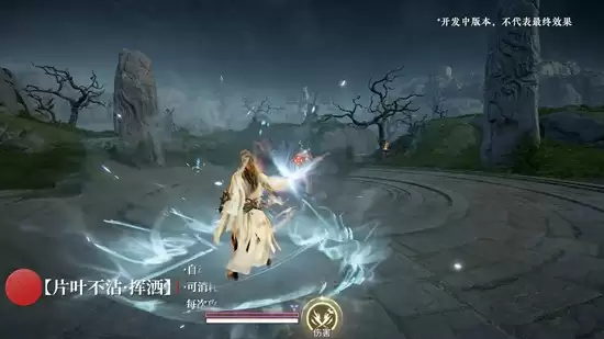 《永劫无间》李寻欢上线时间介绍