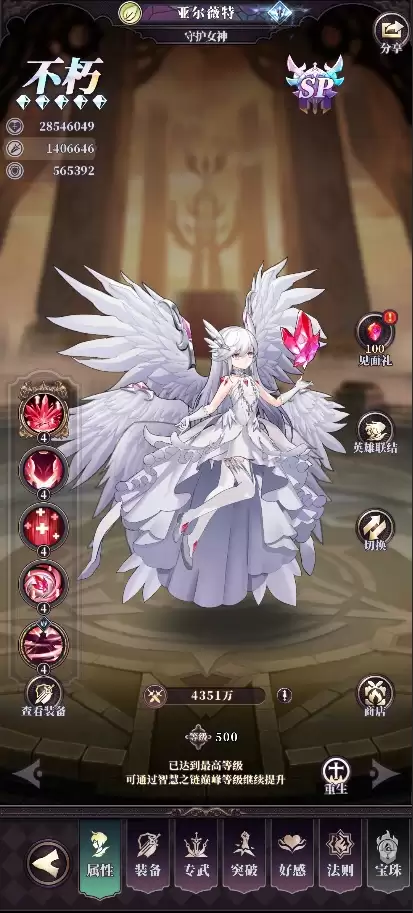 《绯石之心》亚尔薇特实战技巧分享