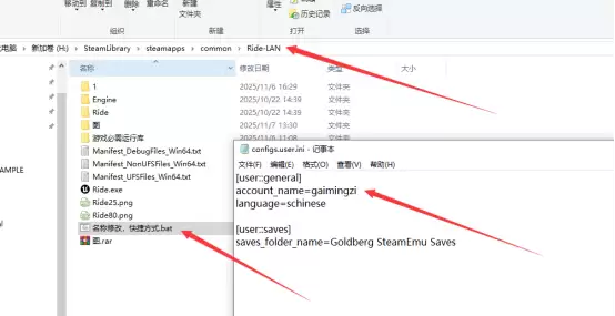 《我们到了吗?RV There Yet》游侠对战平台联机教程