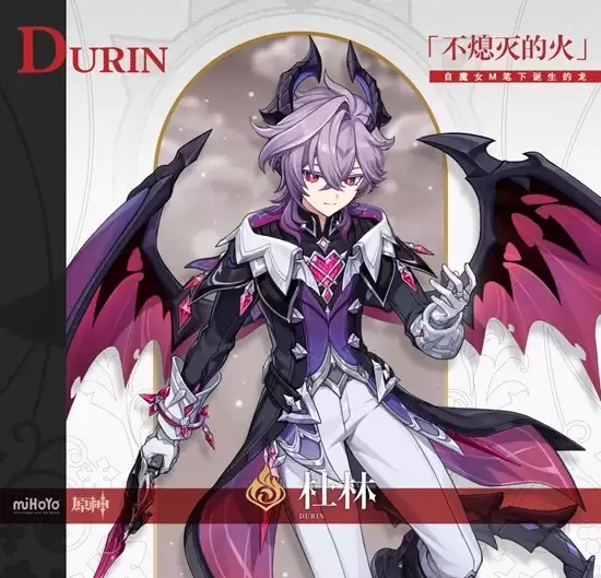 《原神》杜林培养攻略