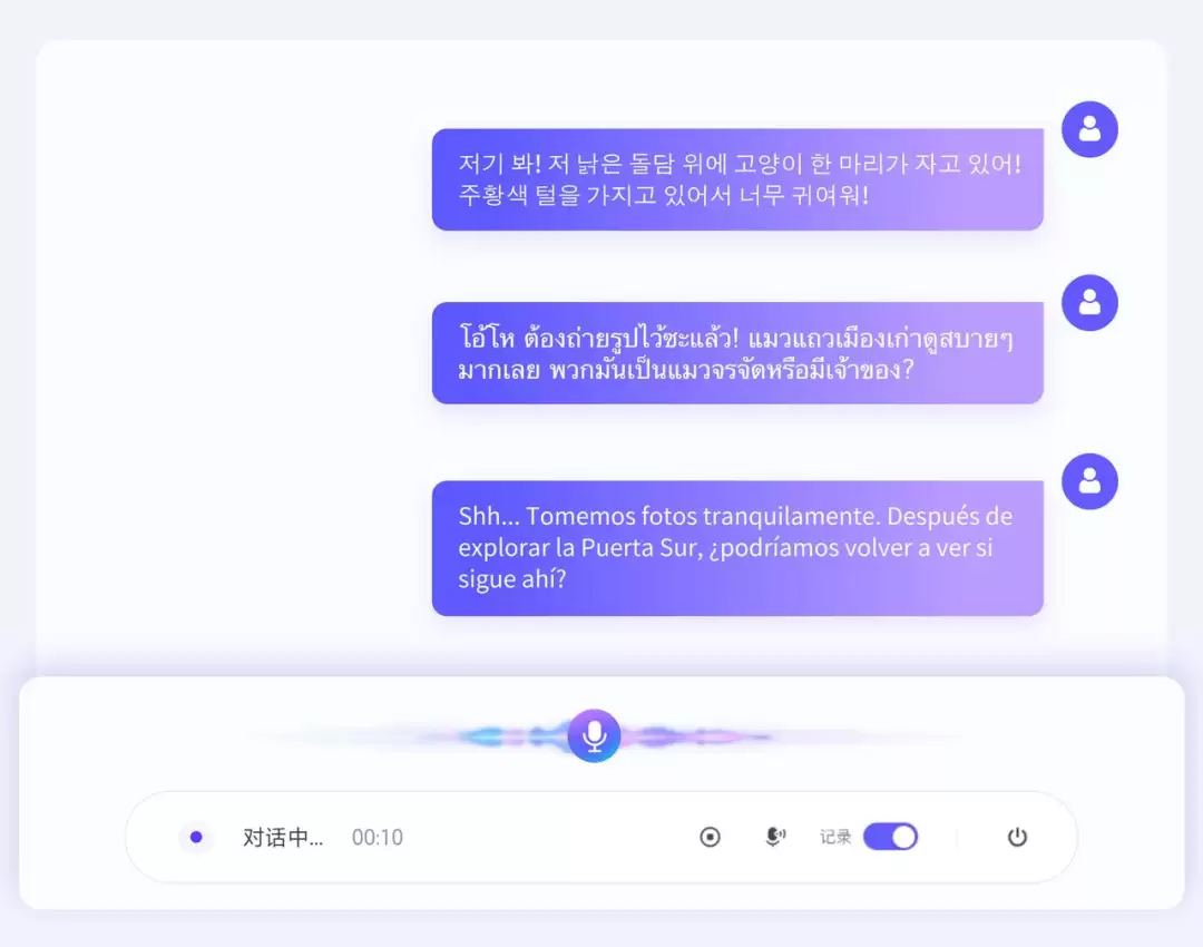 豆包语音识别模型 2.0 上线：不仅“听懂字”还能“看懂图”，支持日韩德法等 13 种外语