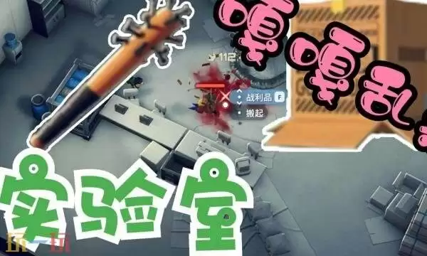 逃离塔科夫实验室怎么摸金 实验室快速摸金路线推荐