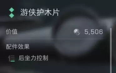 三角洲行动s7赛季PSG-1改装方案