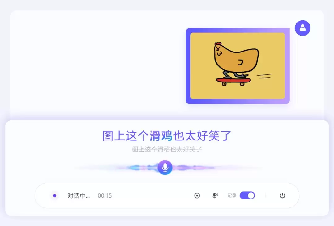 豆包语音识别模型 2.0 上线：不仅“听懂字”还能“看懂图”，支持日韩德法等 13 种外语