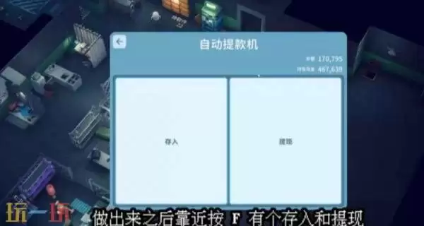 逃离鸭科夫OX钥匙怎么获得 OX钥匙获取方法详情