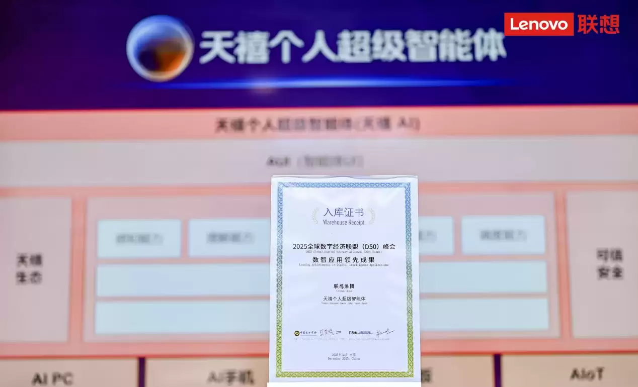 图形用户界面AI 生成的内容可能不正确。