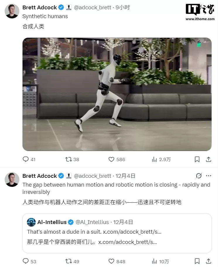 特斯拉之后 Figure AI 也秀肌肉:Figure 03 人形机器人跑起来,还是折返跑