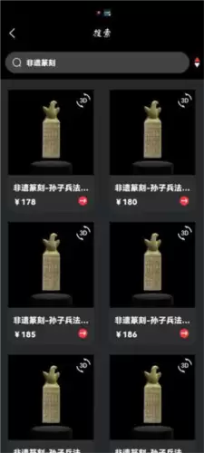 《七级宇宙》使用教程