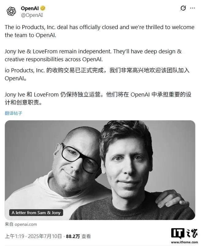 消息称苹果数十名人才跳槽到 OpenAI，曾开发 iPhone、AirPods 和 Apple Watch 等