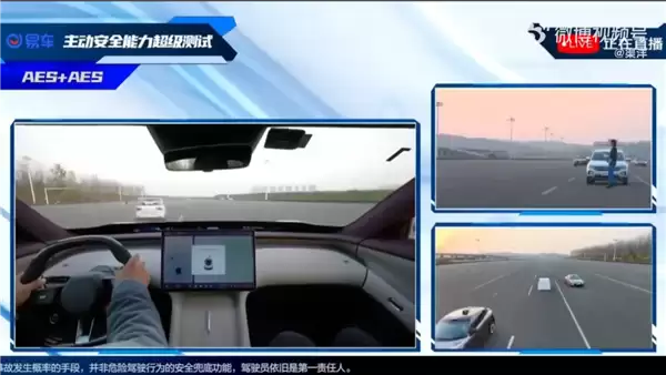 全程直播:小米辅助驾驶通过高速、城区、夜间全场景11项测试