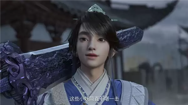 腾讯视频《仙剑奇侠传三》动画定档:12月30日10:00首播