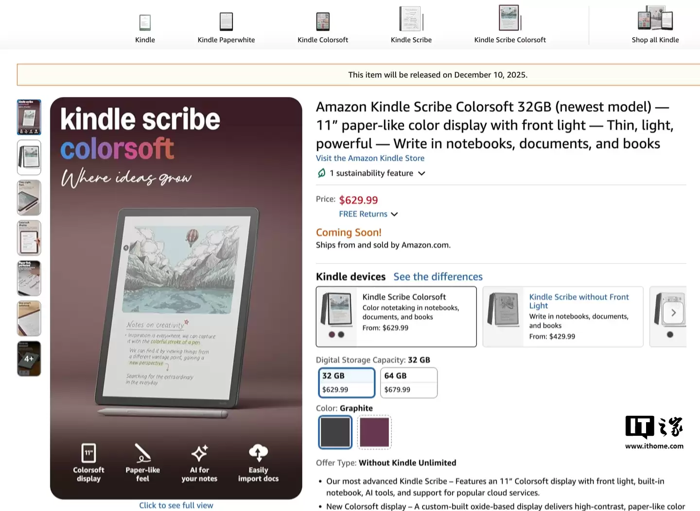 微软 PP 哥加盟亚马逊首发新品，新款 Kindle Scribe 墨水平板 12 月 10 日上市