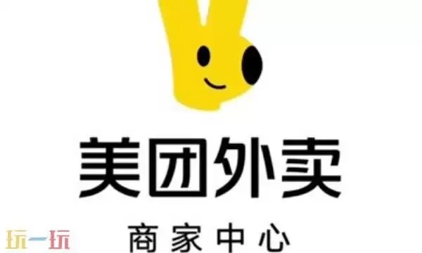 美团外卖商家版电脑版网址 电脑在线登录使用