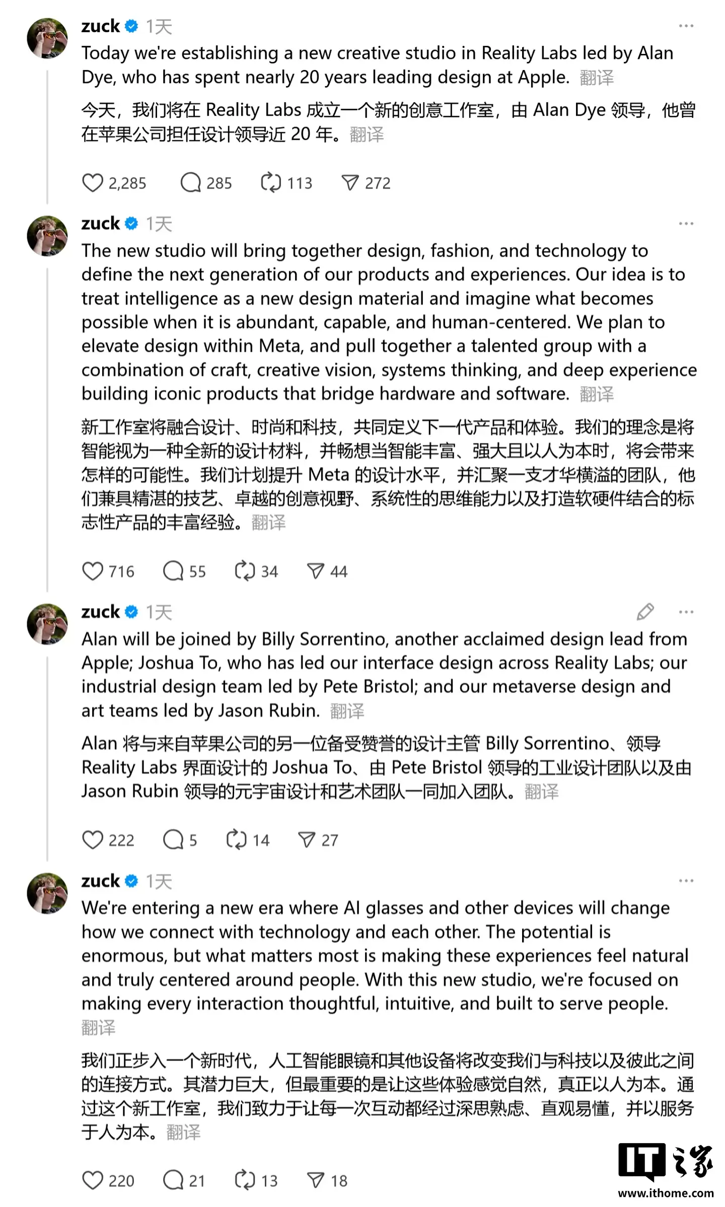 Meta 组建全明星设计团队:前苹果副总裁 Alan Dye 挂帅,攻坚 AI 眼镜