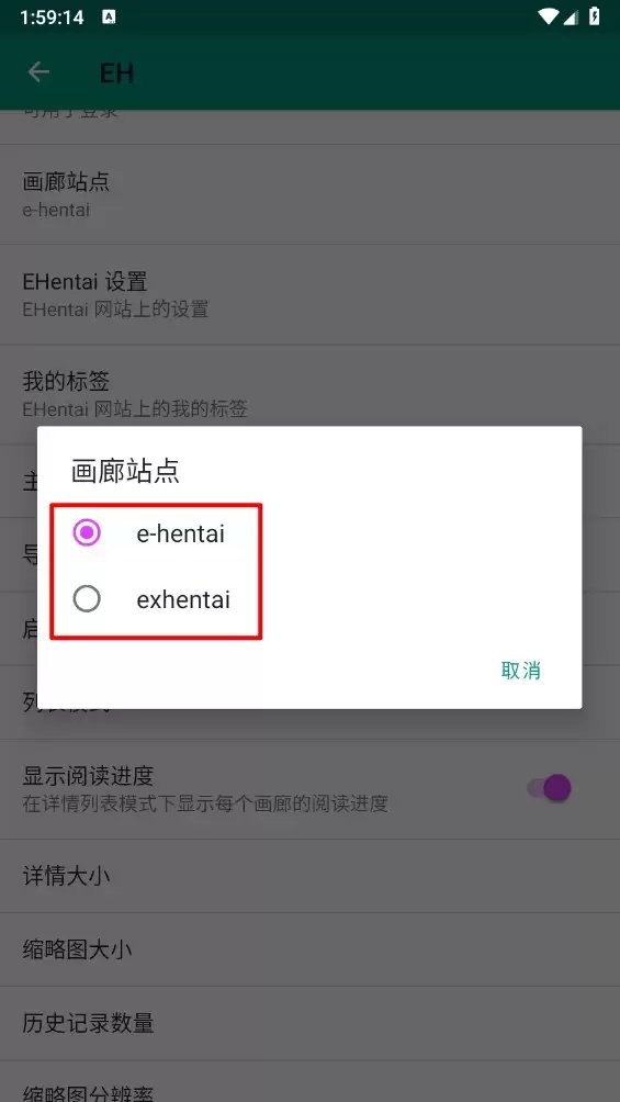 e站下载安装最新版本