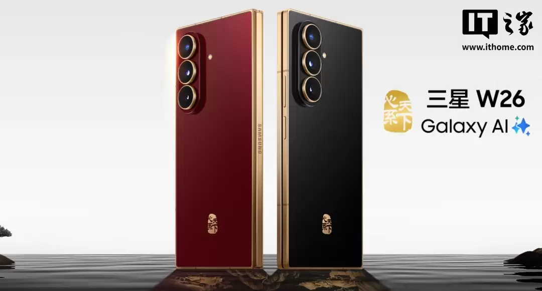 部分商家将老款产品仿冒充心系天下 W26 新品销售，中国电信严正声明