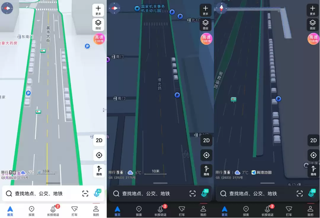 AI停车雷达上线：实时识别空位，破解城市停车难题