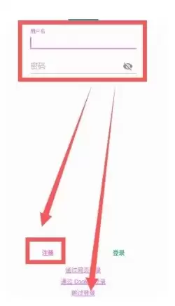 《e站白色版》使用教程