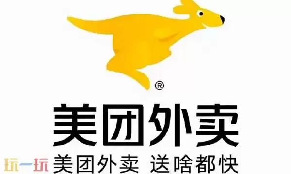 美团外卖商家版电脑版网址 电脑在线登录使用