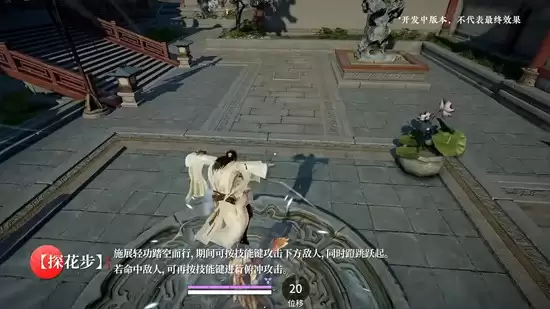 《永劫无间》李寻欢上线时间介绍