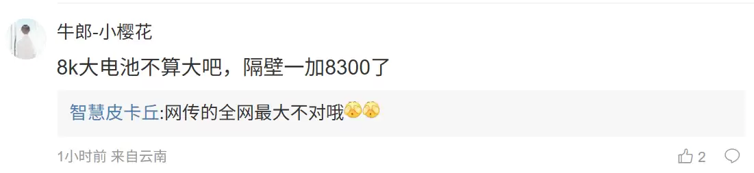 消息称某厂 Turbo 系列大提速：普及金属中框、联合调优全新天玑 8/9 系芯片，预计为小米 REDMI 旗下