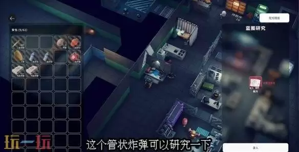 逃离鸭科夫解锁信标3怎么做 解锁信标3任务攻略