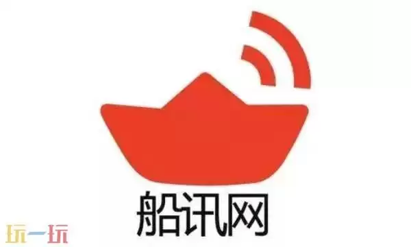 船讯网船舶动态查询 船讯网官网入口