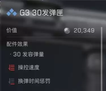 三角洲行动s7赛季PSG-1改装方案