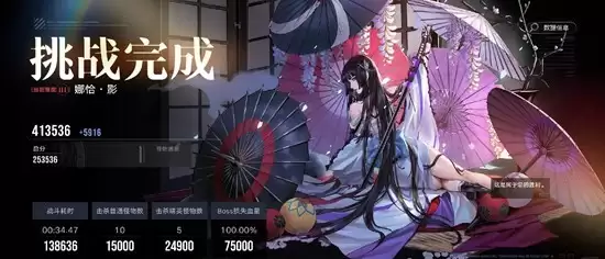 《无期迷途》禁闭者流血队玩法攻略