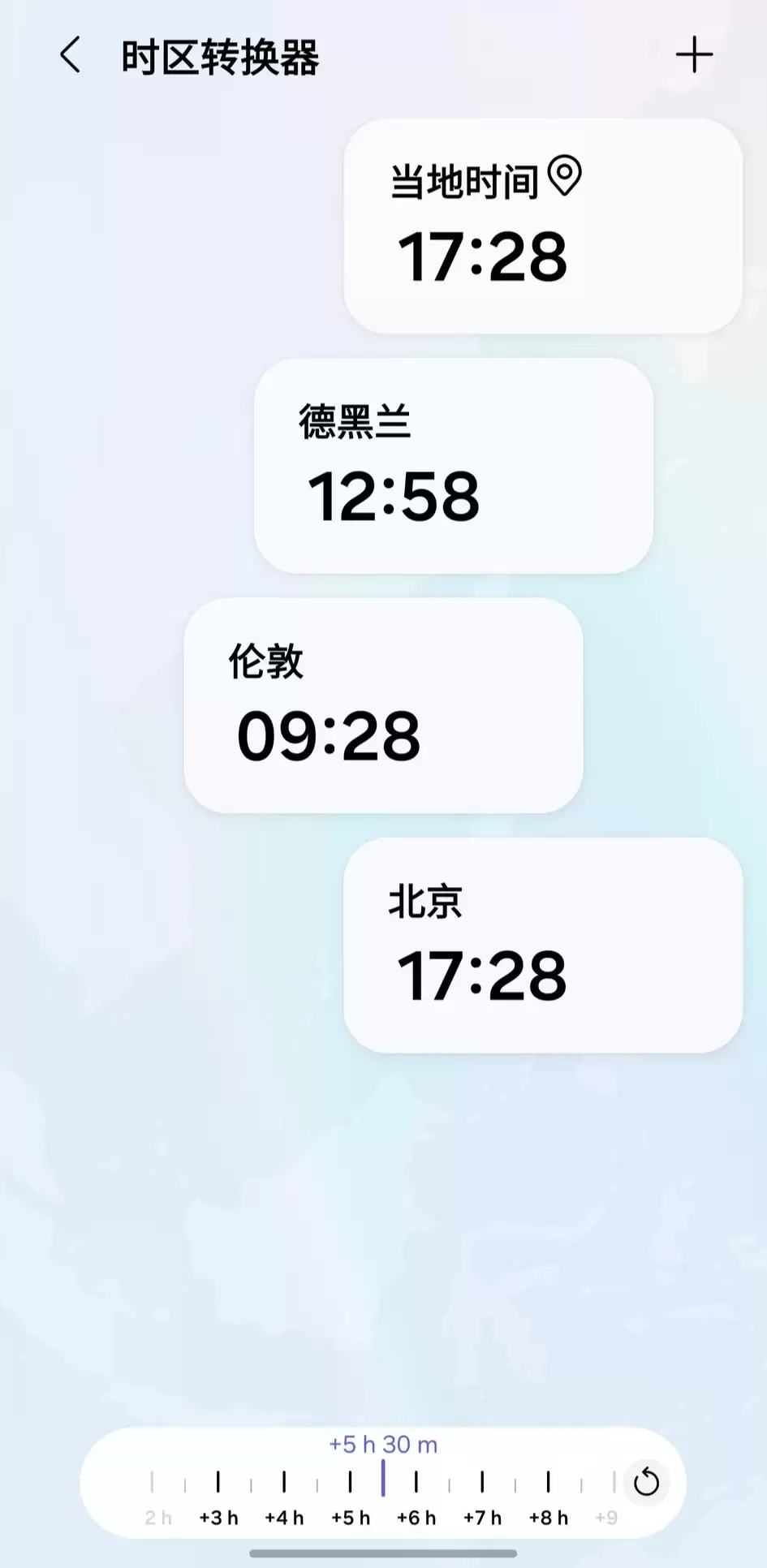 三星 One UI 8.5 系统时钟应用曝光:抛弃扁平化布局,世界时钟升级卡片布局