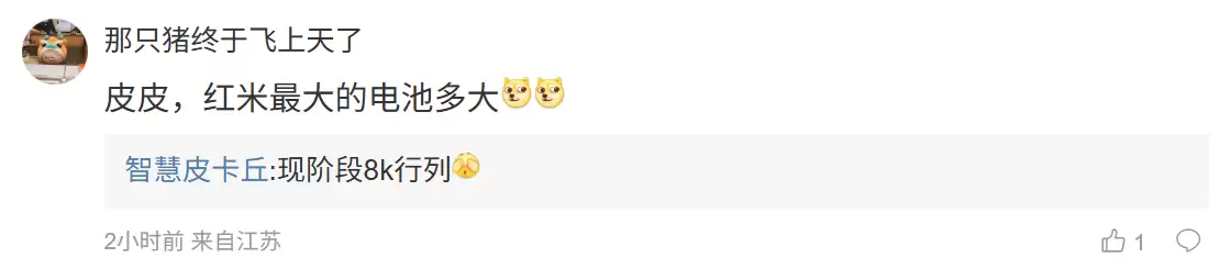 消息称某厂 Turbo 系列大提速：普及金属中框、联合调优全新天玑 8/9 系芯片，预计为小米 REDMI 旗下