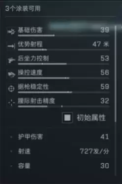三角洲行动s7赛季m14改枪方案