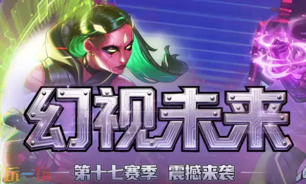 网易游戏支付中心入口是什么 网易游戏支付平台