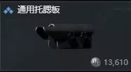 三角洲行动s7赛季AUG改枪方案
