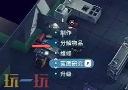 逃离鸭科夫解锁信标3怎么做 解锁信标3任务攻略