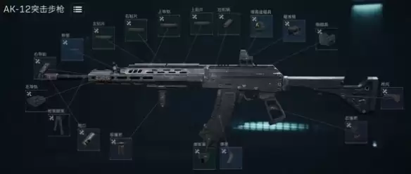 三角洲行动s7赛季AK12改装方案