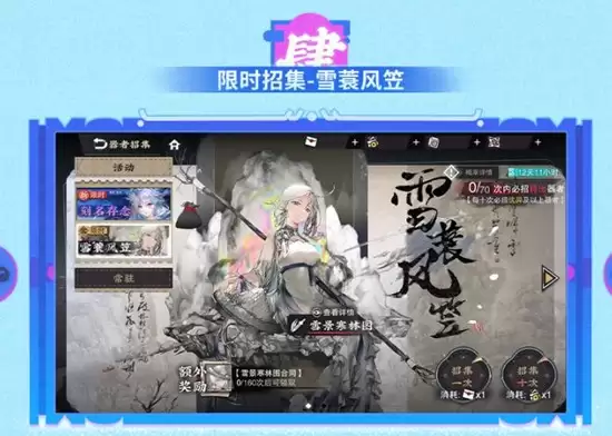 《物华弥新》2.5版本上线时间介绍