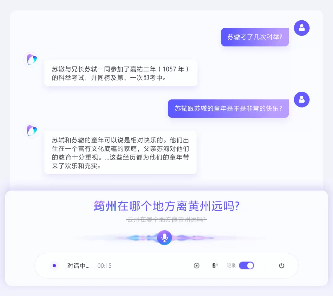豆包语音识别模型 2.0 上线：不仅“听懂字”还能“看懂图”，支持日韩德法等 13 种外语