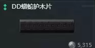 三角洲行动s7赛季AUG改枪方案