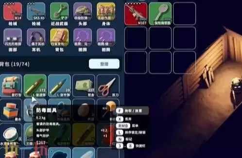 逃离鸭科夫仓库区地窖在哪 仓库区地窖入口详情