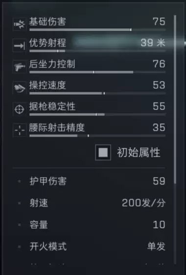 三角洲行动S7赛季杠杆式步枪改枪方案