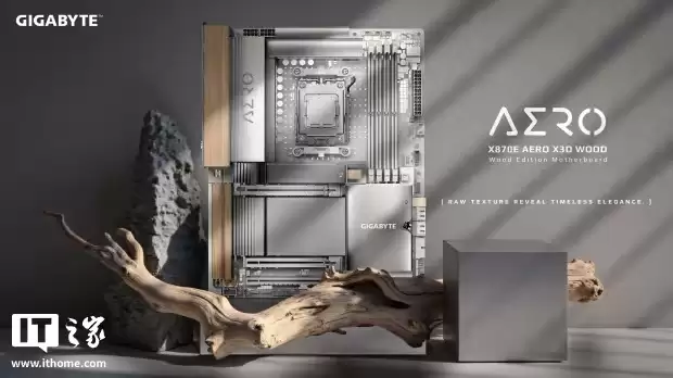技嘉推出 X870E AERO X3D WOOD 主板：实木装饰，自带双 5Gb 网口