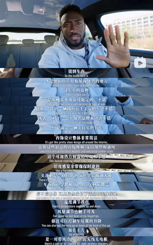 美国数码一哥盛赞小米SU7:如果能进入美国市场 绝对碾压所有车