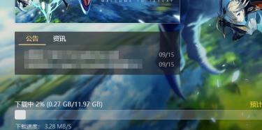 原神怎么下载安装