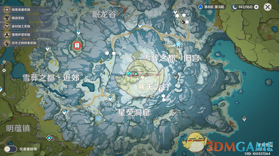 《原神》山中之物雪葬之都怎么解谜