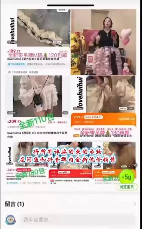 女子仅退款225个快递求和解 律师回应:量刑可能在3至10年