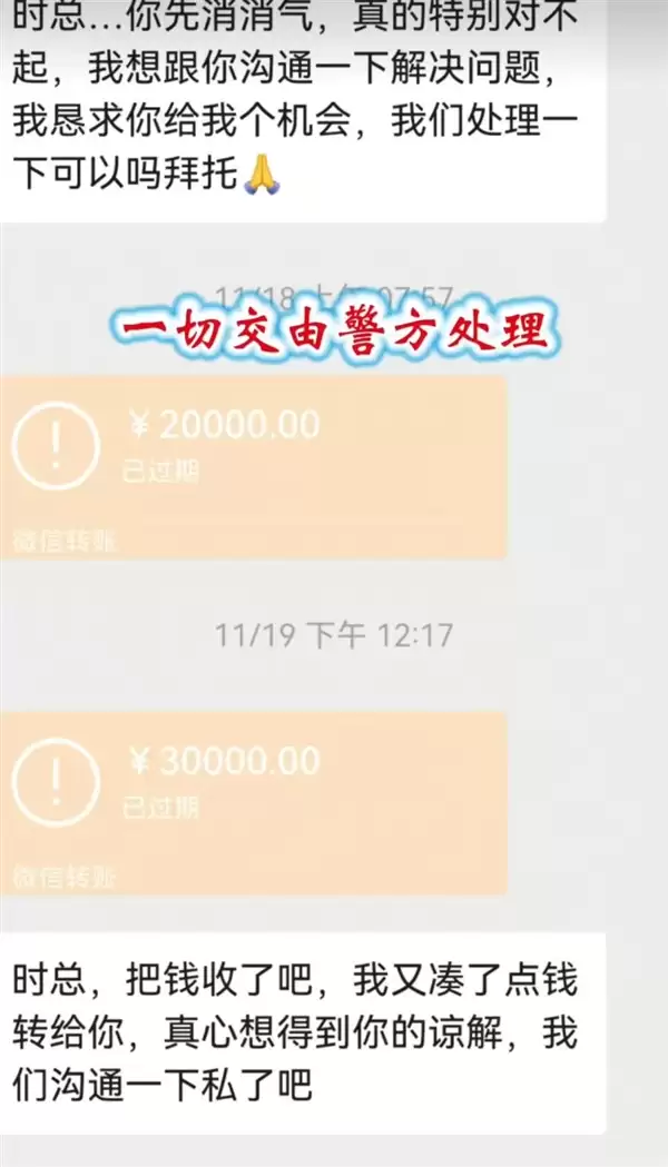 女子仅退款225个快递求和解 律师回应:量刑可能在3至10年